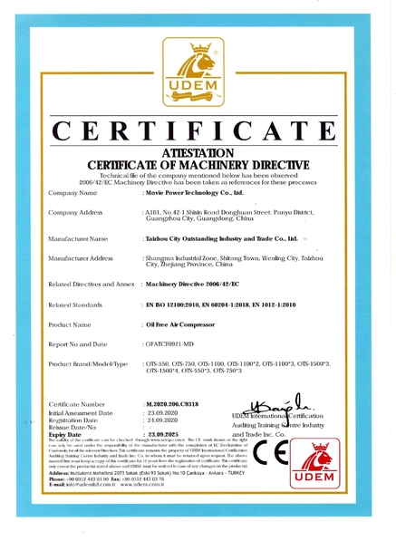 चीन Guangzhou Movie Power Electronic Technology Co.,Ltd. प्रमाणपत्र