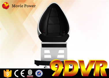 हाई-टेक मनोरंजन अंडे आकार 9 डी वीआर सिनेमा / 9 डी विवादास्पद रियलिटी सिनेमा चेयर
