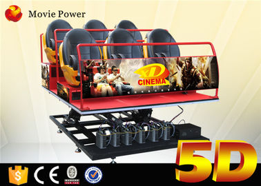 4 डी मोशन सिनेमा सीट के साथ इलेक्ट्रिक मोशन प्लेटफार्म 5 डी प्रोजेक्टर सिनेमा 5 डी होम थिएटर सिस्टम