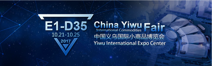 के बारे में नवीनतम कंपनी की खबर चीन Yiwu अंतर्राष्ट्रीय वस्तुओं आप के लिए मेला इंतज़ार कर रहे हैं!  0